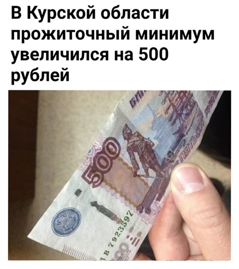 Новости в Курске | Подсмотрено