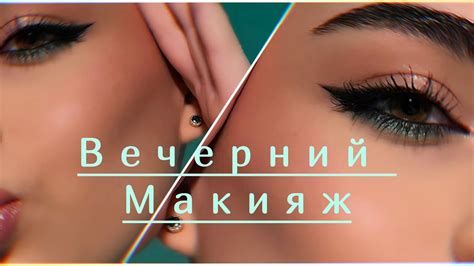 ТУТОРИАЛ💚 || что я использую для создания? - YouTube