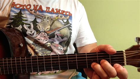 "Заезжий музыкант" Б.Окуджава(аккорды, разбор) - YouTube