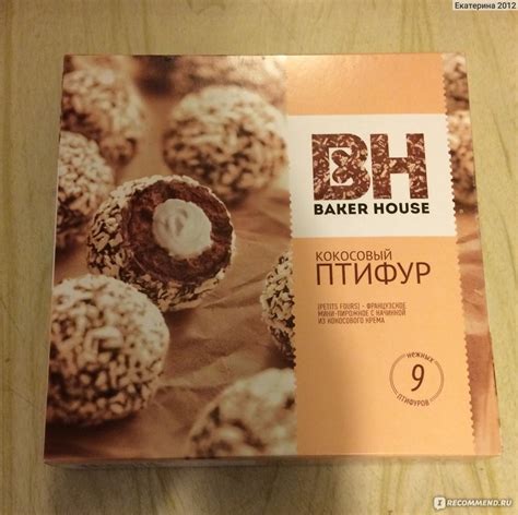 Пирожное Baker House "Птифур" с кокосовым кремом - «Что это за ...