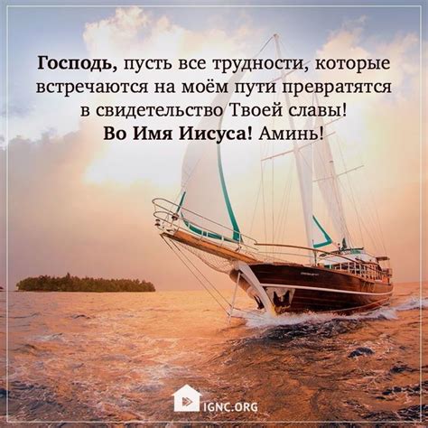 (1) Одноклассники | Weisheiten sprüche, Bibelzitate, Bibel zitate