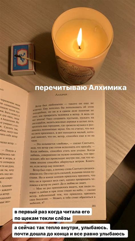 Пин от пользователя Eva на доске •text• | Рекомендованные книги ...