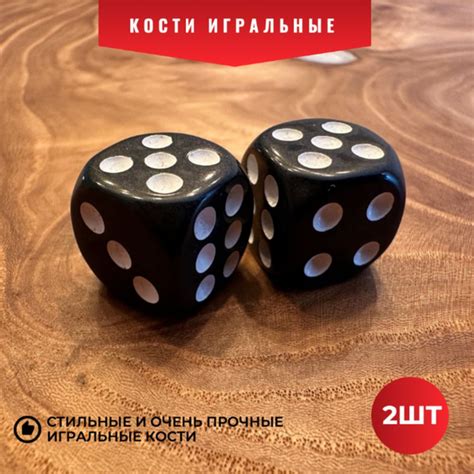 Кости игральные черные (кубики 1,4 см) высокого качества 2 шт. купить ...