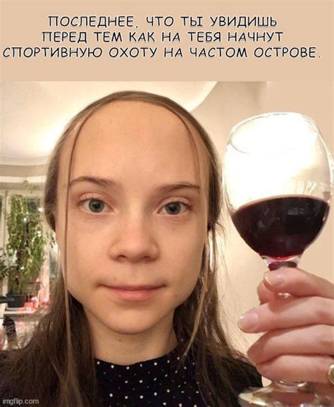 Гретта - мрачная примета | Пикабу