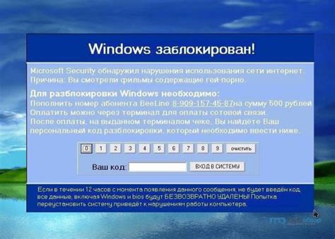 Вирус блокирует компьютер - что делать? - MegaObzor