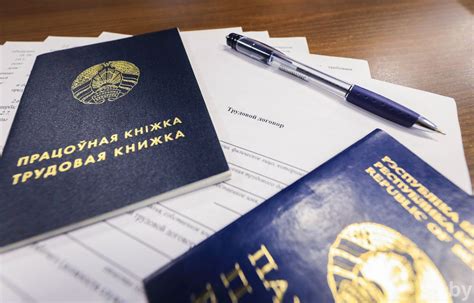 В Беларуси откорректированы правовые нормы по контрактам