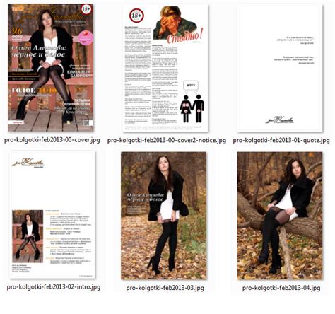 pro-kolgotki February 2013 – PRO-KOLGOTKI