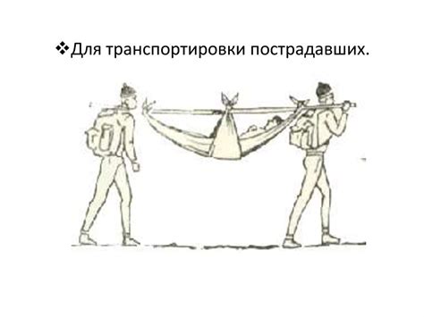 Виды повязок. Косыночная повязка. Техника наложения косыночных повязок ...