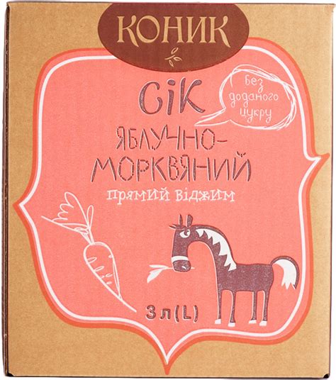 Сік Коник яблучно-морквяний 3 л (4820157450536) – купити в Києві ...