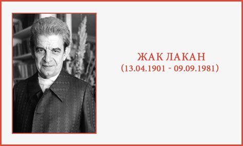 Выдающиеся психологи и их теории » Страница 2
