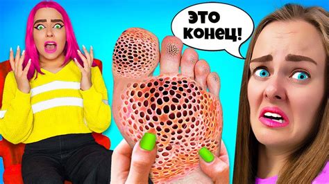 У МОЕЙ СЕСТРЫ СЕРЬЕЗНАЯ БОЛЕЗНЬ! Мы в шоке - YouTube