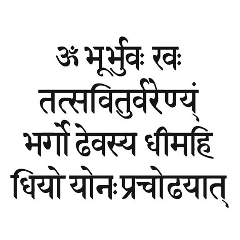 Why is Gayatri Mantra so Powerful?