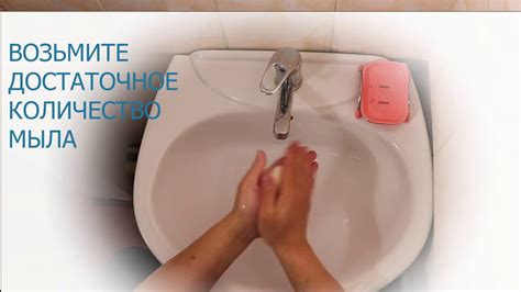 Техника мытья рук - YouTube
