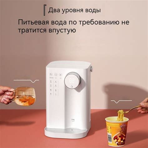 Кулер для воды Mijia Диспенсер для мгновенной подачи горячей воды JEMY ...