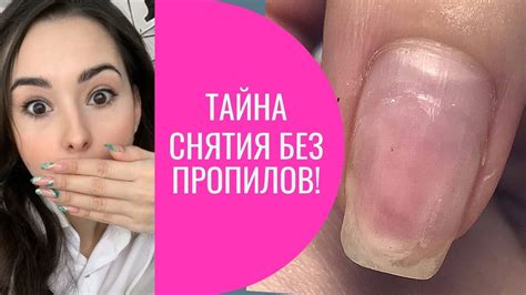 Быстрое снятие гель-лака ФРЕЗОЙ БЕЗ ПРОПИЛОВ. Урок МК - YouTube