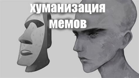 РИСУЮ МЕМЫ - YouTube