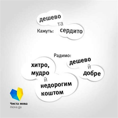 Pin af Yuriy Shemyakin på Мова