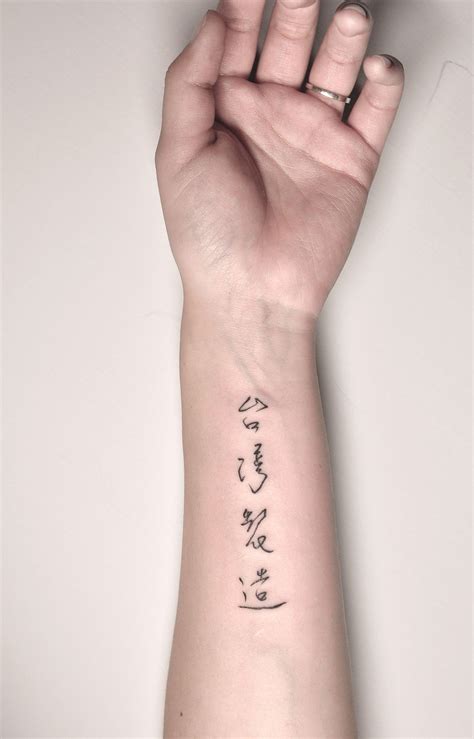 Taiwan Tattoo Ideas - Design Talk