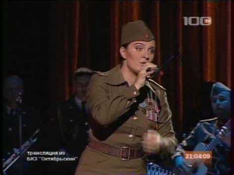 Там вдали за рекой (Концерт "Песни военных лет") - YouTube