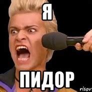 Steam Community :: Я пидор