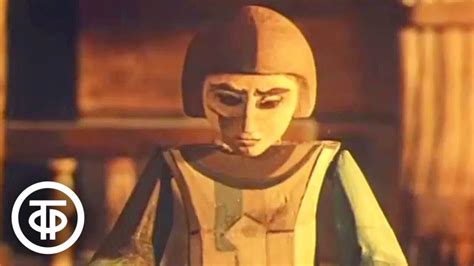Сказка в сказке. Мультфильм (1983) - YouTube