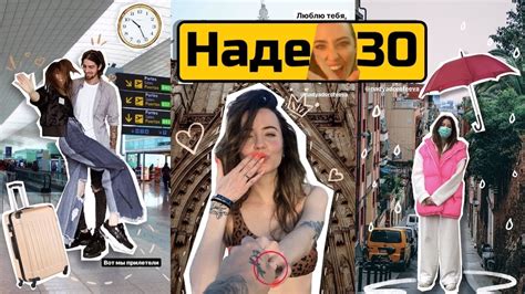 Наде 30 ) Как поздравили друзья ? - YouTube