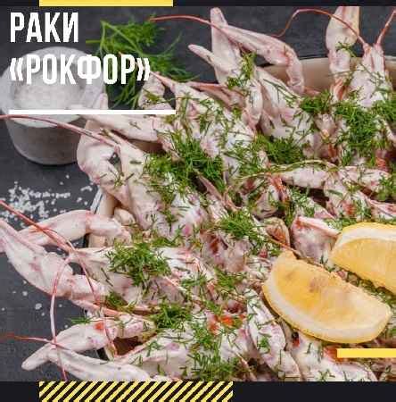 Раки Київ. Купити живі та варені раки у Києві з доставкою