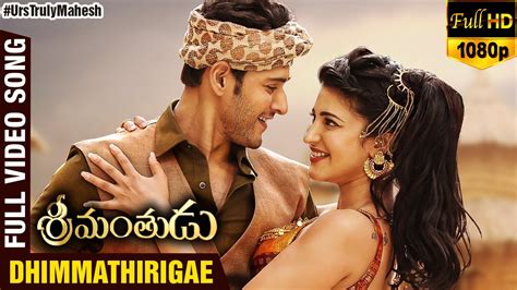 Dhimmathirigae | Full Video Song | Srimanthudu Movie | Mahesh Babu ...