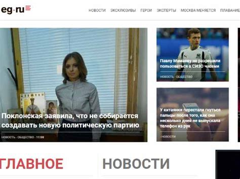 Портал EG.RU отмечен сервисом "Медиатор" - Экспресс газета