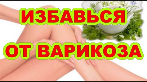 Вариоль Купить Минск Интернет Аптека - YouTube