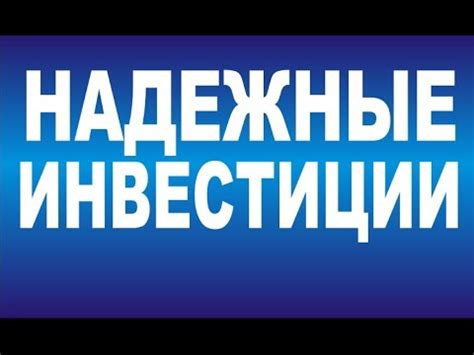ª∞Хедж фонд ª Extranetinvestment ª Программа №2 ª Надежный спонсор ª в ...