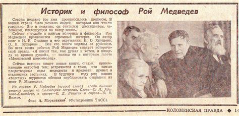 Адамова-Слиозберг Ольга Львовна