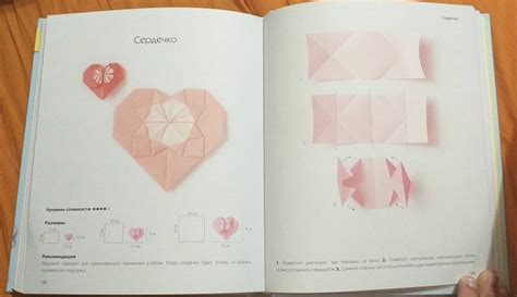 Книга: Оригами. Магия японского искусства. 50 моделей для складывания ...