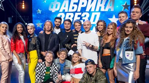 «Новая Фабрика звезд». 2-й отчетный концерт - YouTube