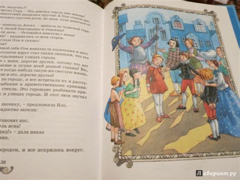 Книга: Королевство кривых зеркал - Виталий Губарев. Купить книгу ...