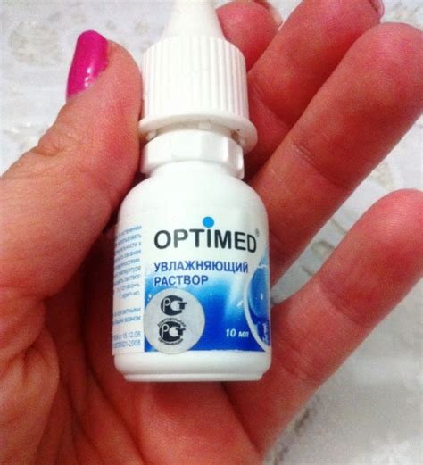 Раствор для контактных линз Optimed Увлажняющий мягких линзы ...