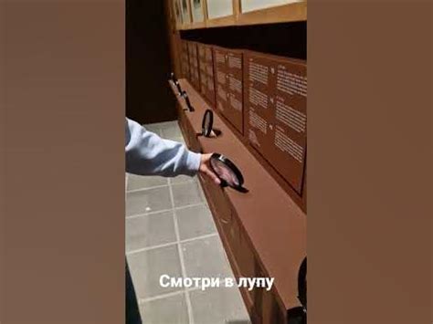 Смотри в лупу - YouTube