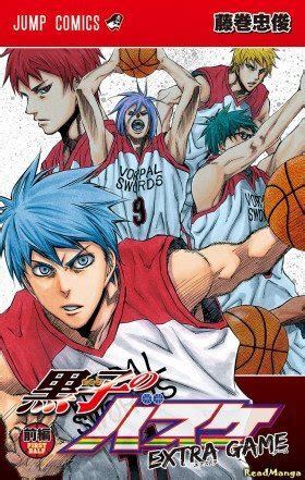 Баскетбол Куроко: Последняя игра читать мангу Kuroko's Basketball ...