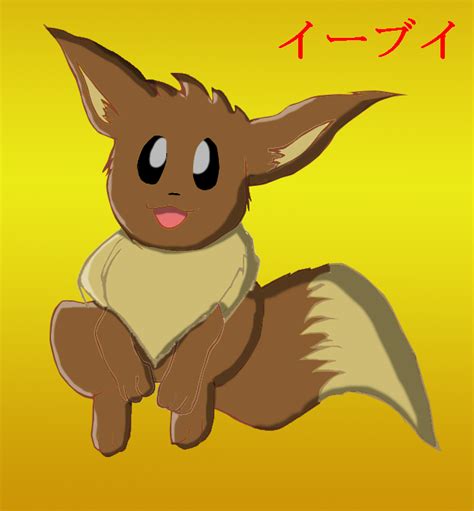 Fwee :3 by Terrel-kun on DeviantArt