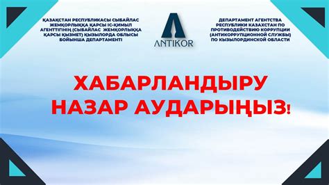 Хабарландыру » «Өскен өңір» - Шиелі аудандық газеті