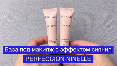 База под макияж с эффектом сияния PERFECCION от NINELLE - YouTube