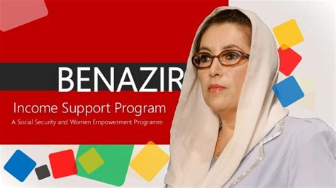 Benazir Income Support Program