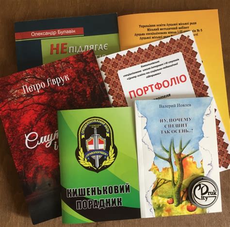 Книги у м'якій палітурці