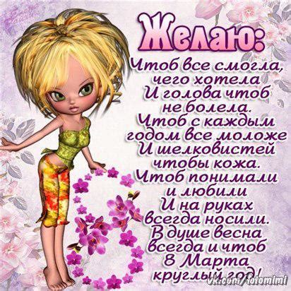 Открытка для тебя, моей подружке, моя подруга, моей подруге, пожелания ...