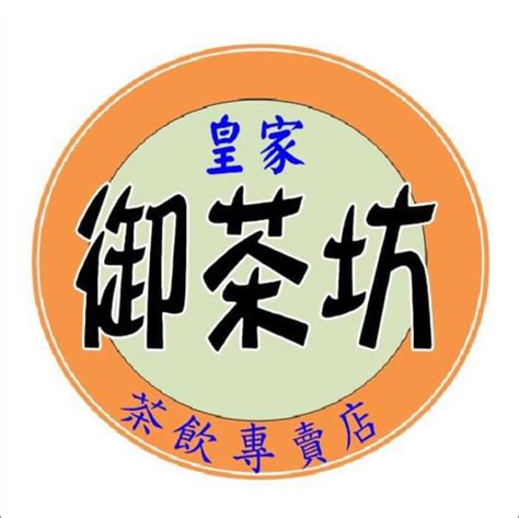tainan