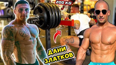 БИВШ ФУТБОЛИСТ КЛЯКА С 200 КГ - YouTube