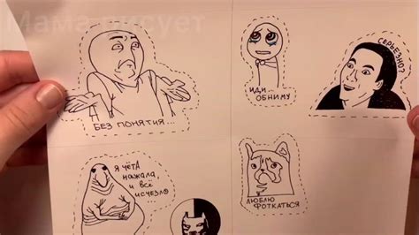 "Как рисовать мемы карандашом"