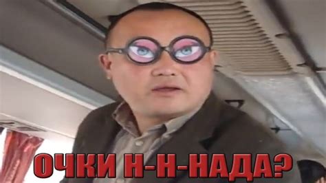 Коммерсанты на российско-китайской границе. -"Очки ннадо, четки ннадо ...