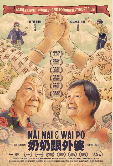 ‘Nǎi Nai & Wài Pó’ Director Sean Wang’s Path to the Oscars - The Walt ...