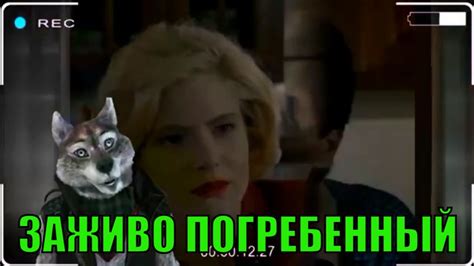 Заживо погребенный 1990 по роману Стивена Кинга обзор от Циничного ...
